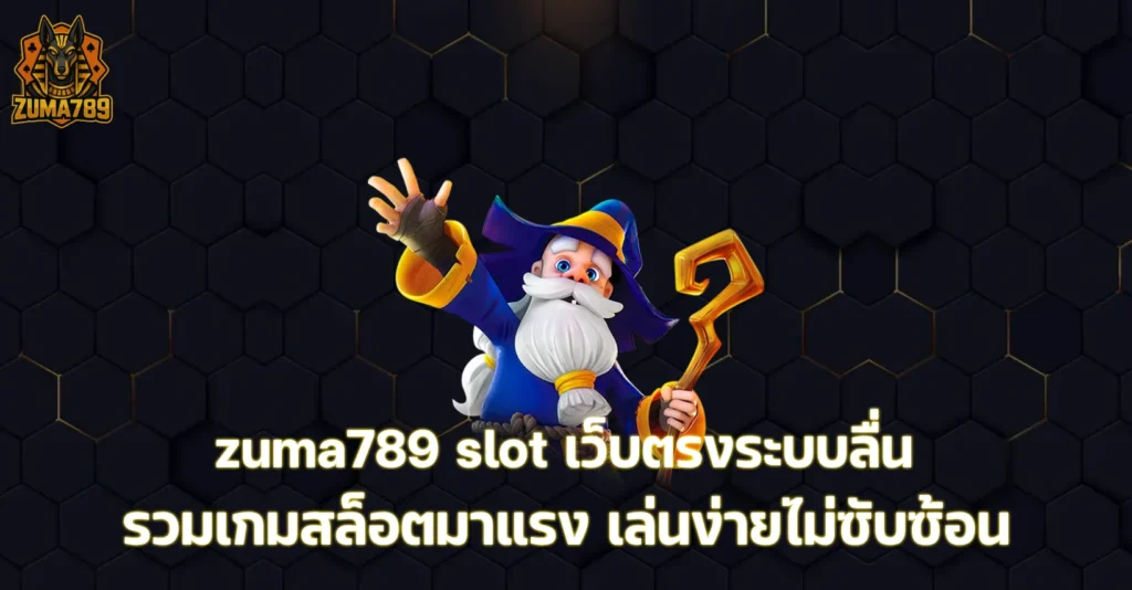 zuma789 slot