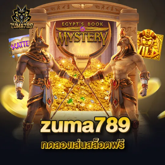 zuma789