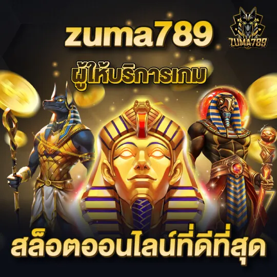 zuma789